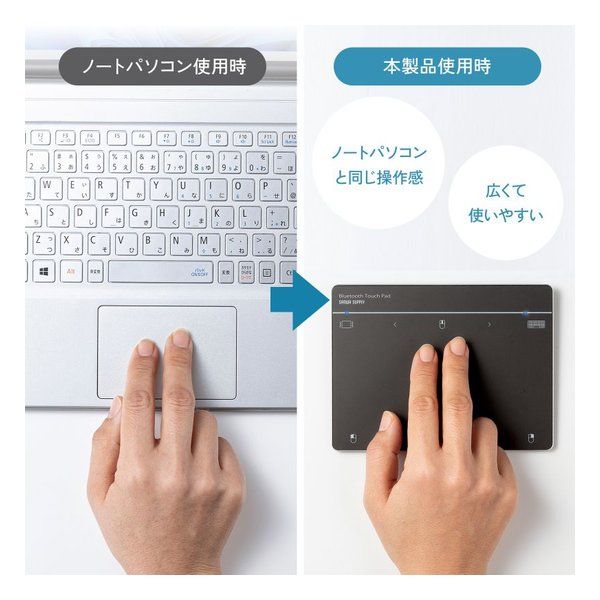 Bluetoothタッチパッド MA-PB521LGM