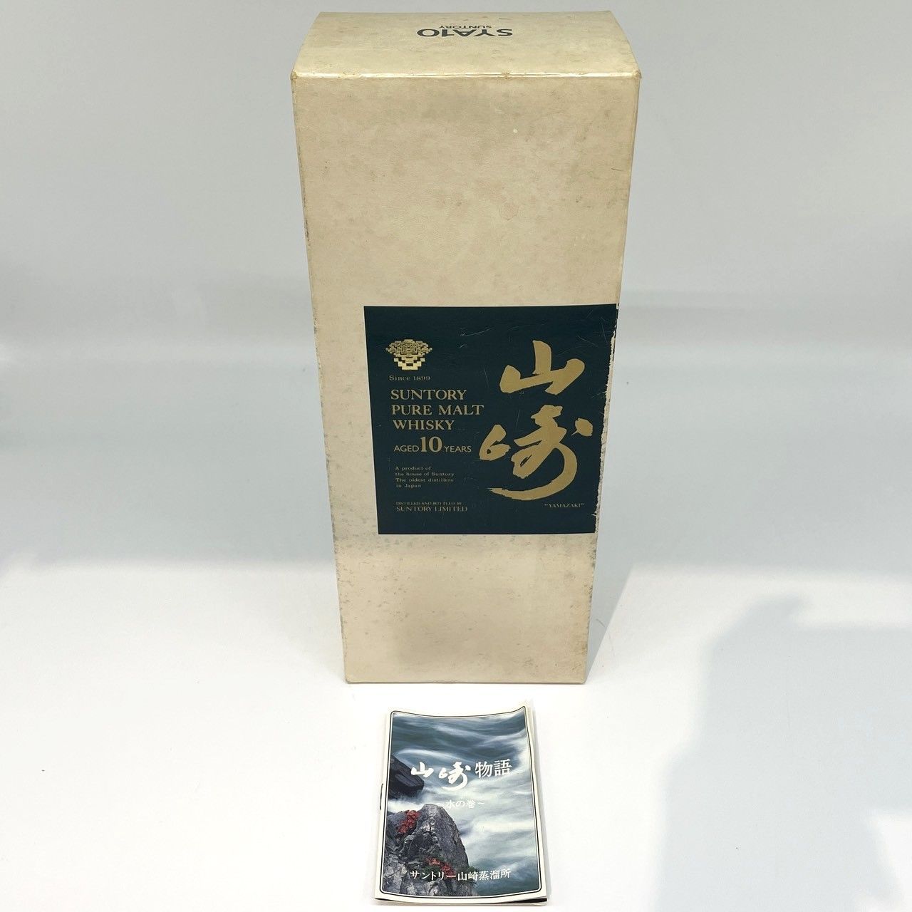 山崎 10年 グリーンラベル 古酒 750ml - メルカリ