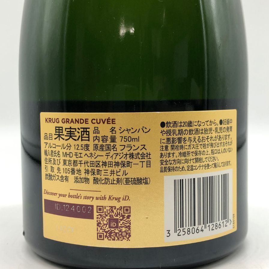 クリュッグ ブリュット 白 750ml 12.5% KRUG BRUT 【L1】