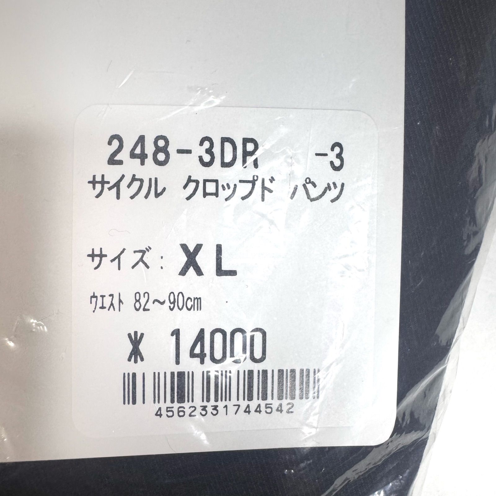 PEARL IZUMI パールイズミ サイクルクロップドパンツ 248-3DR メンズ XL BRIGHTFACE_UK