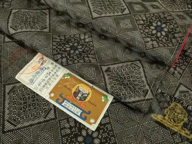 平和屋着物 本場大島紬 龍郷絣 森田登喜江作 証紙付き ♥ DZAA9949kh5