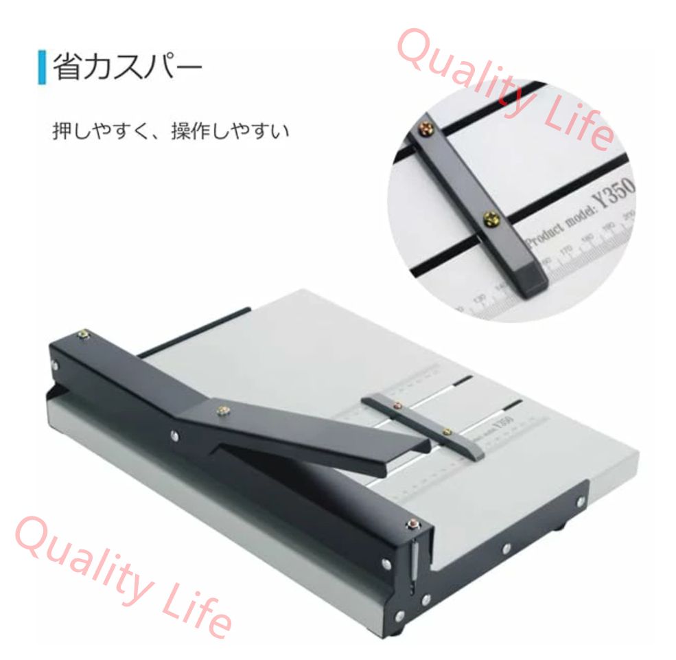 オフィス用 手動