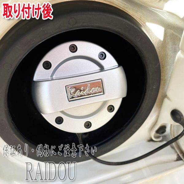 グランビア VCH10W カスタム 燃料キャップ フューエルキャップ - メルカリ