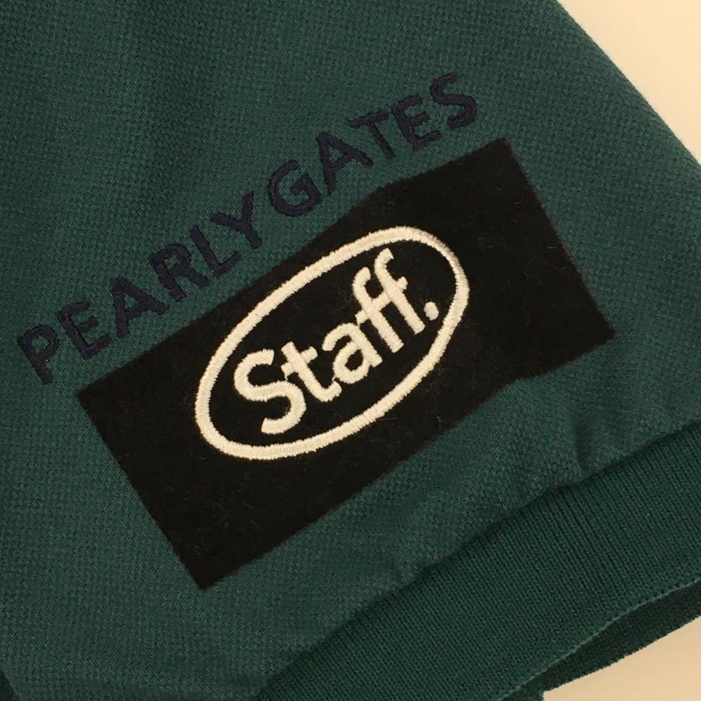 ニコちゃん スマイル