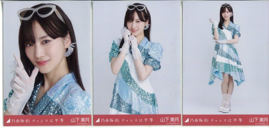 乃木坂46 山下美月 生写真 人は夢を二度見るコンプ 山下