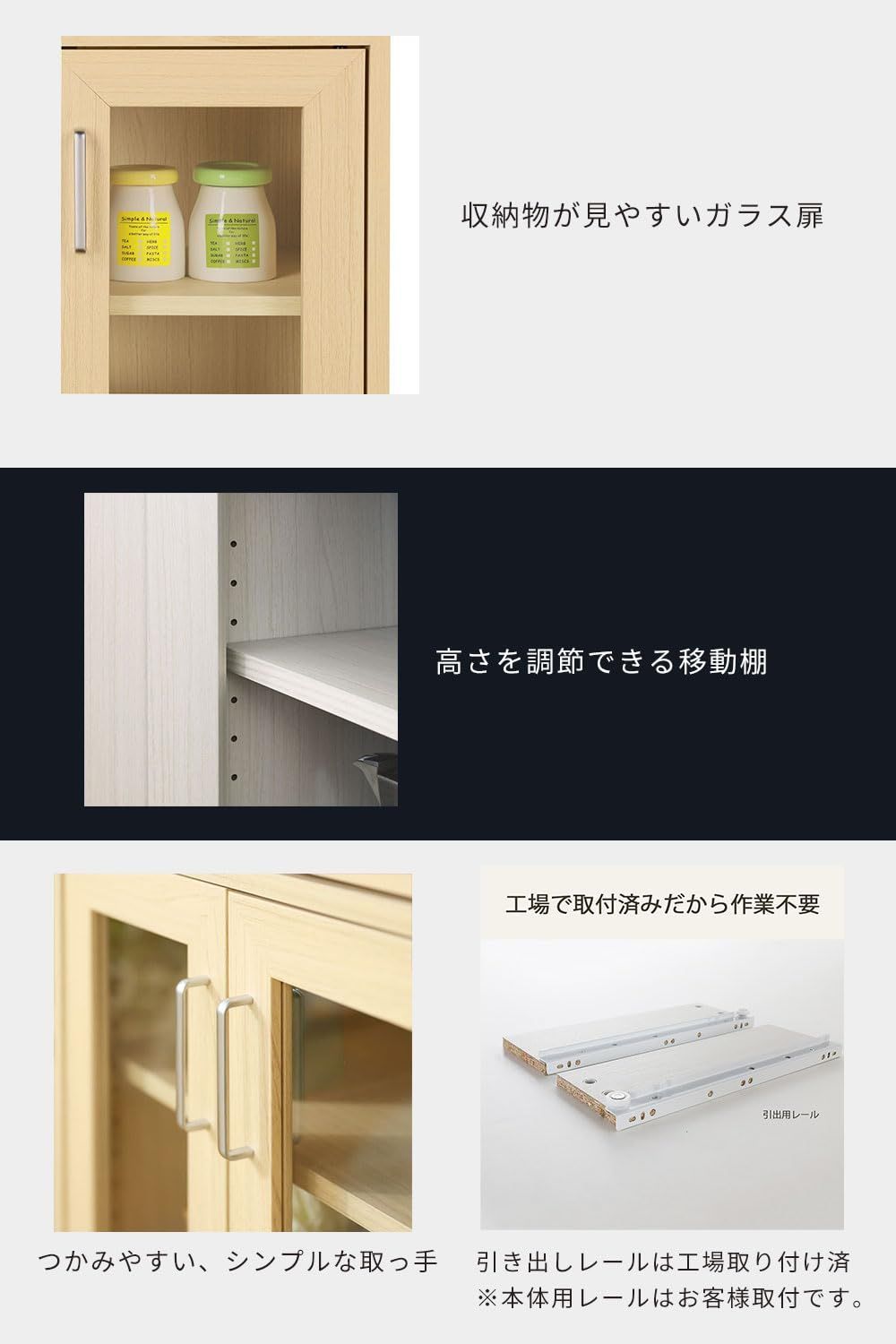 フルニコ FUL-8055GHNA 幅56.6×奥行35.5×高さ80cm ベーシックデザイン ナチュラルブラウン木目柄 一人暮らしの部屋や狭いスペースにぴったりサイズ 同シリーズで 自由自在 ガラスキャビネット キッチン収納 カップボード