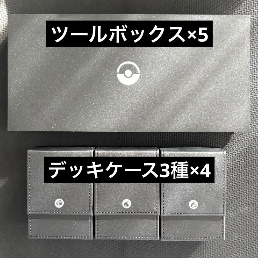注文 ポケモンカード classic クラシック ツールボックス ダメカン