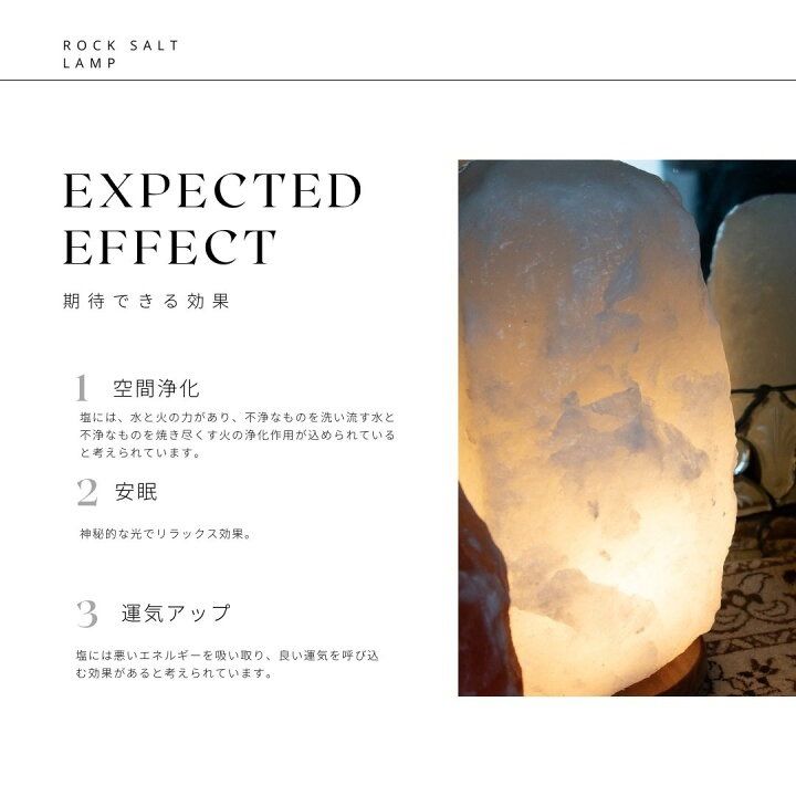 ナチュラル岩塩ランプ10-15kg ソルトランプ