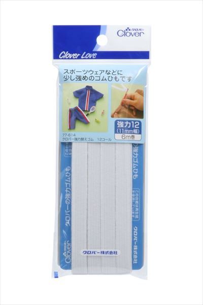 【SALE，大人気】 【まとめ買い-60点セット】ＣＬ７７６１４　強力替えゴム　１２コール 【 クロバー 】 【 糸・ゴム 】 ひも・ひも用品