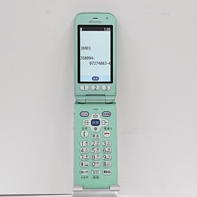 らくらくホン F-02J docomo ミントグリーン 送料無料 本体 n07572