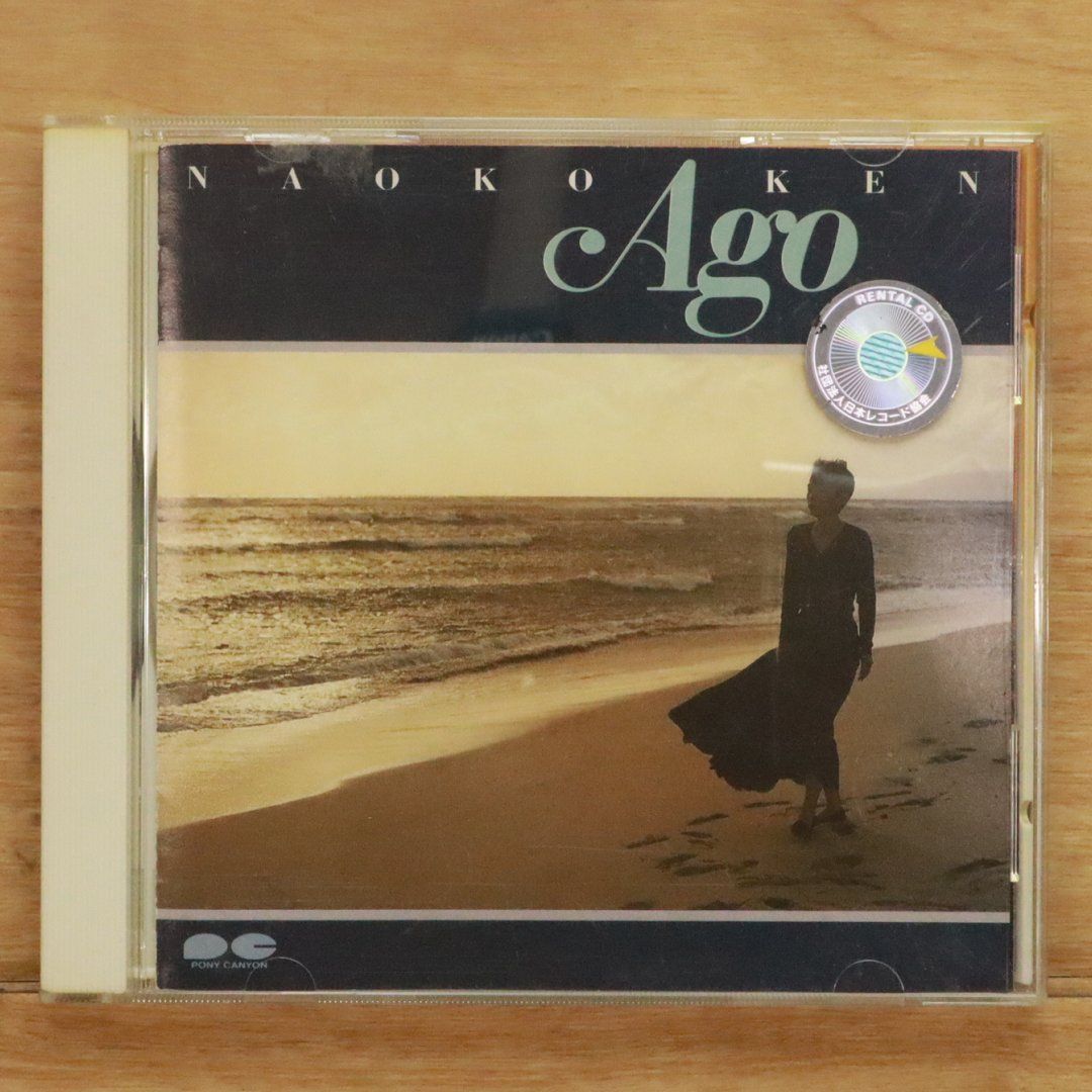 ナオコ 国内盤CD☆研ナオコ/NAOKO KEN□ AGO～あの頃へラブレター