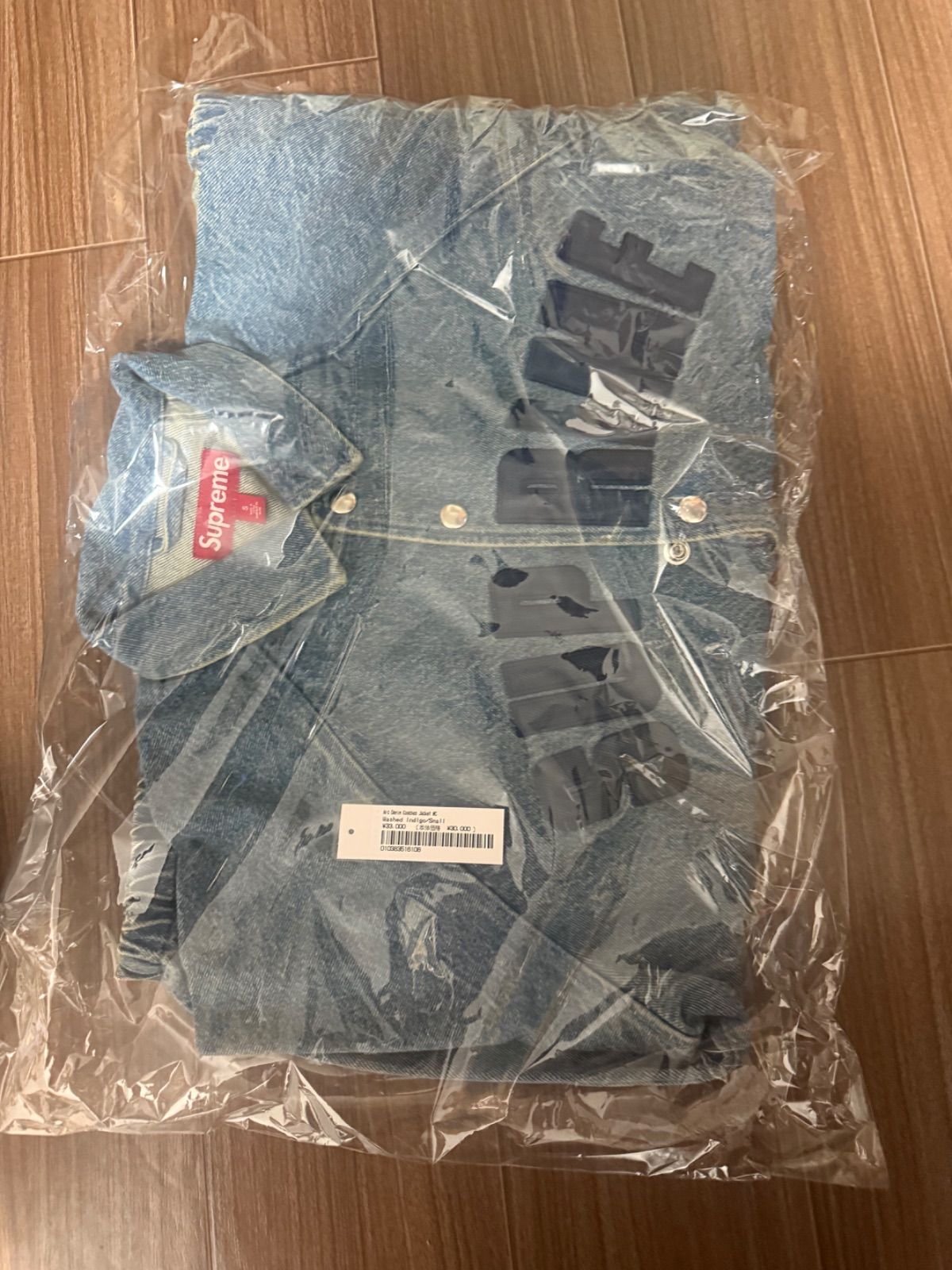 Supreme Arc Denim Coaches Jacket 
