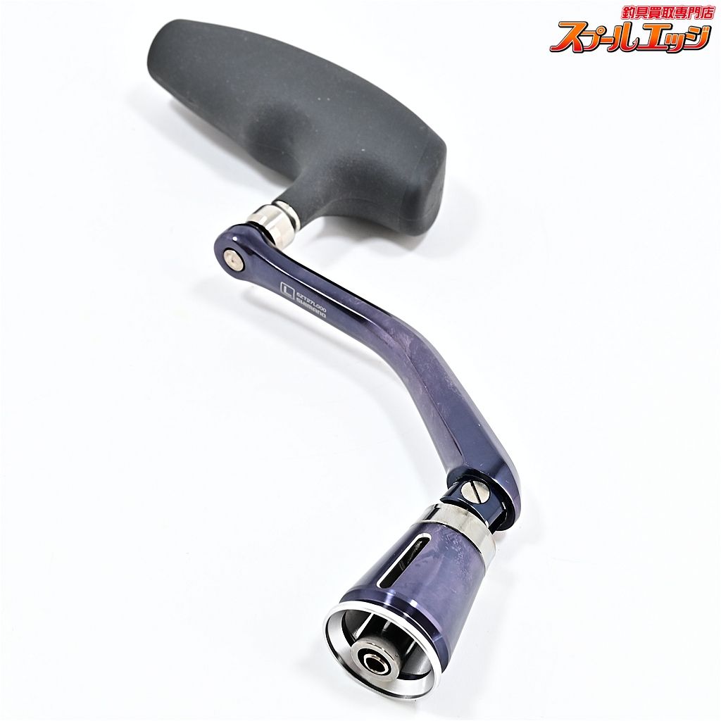 ☆極美品☆SHIMANO 夢屋 13 ステラSW T型パワーハンドル85mm L 【シマノx夢屋】 13ステラ SW T型パワーハンドル 85mm サイズL 13/19