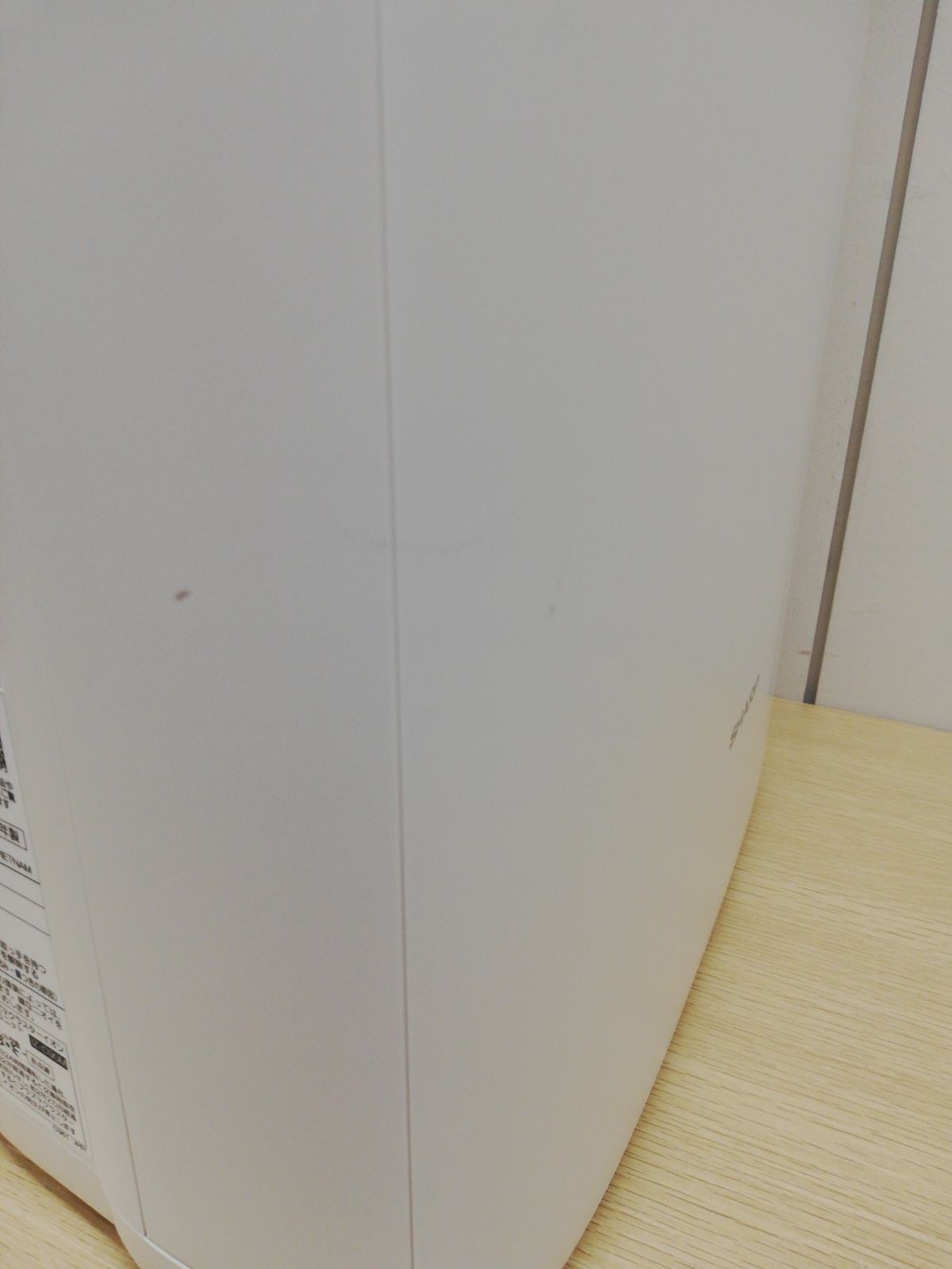 KI-NS50-W 2020年製