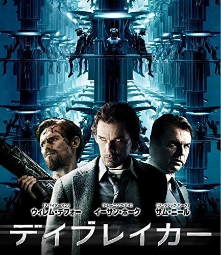 デイブレイカー Blu-ray