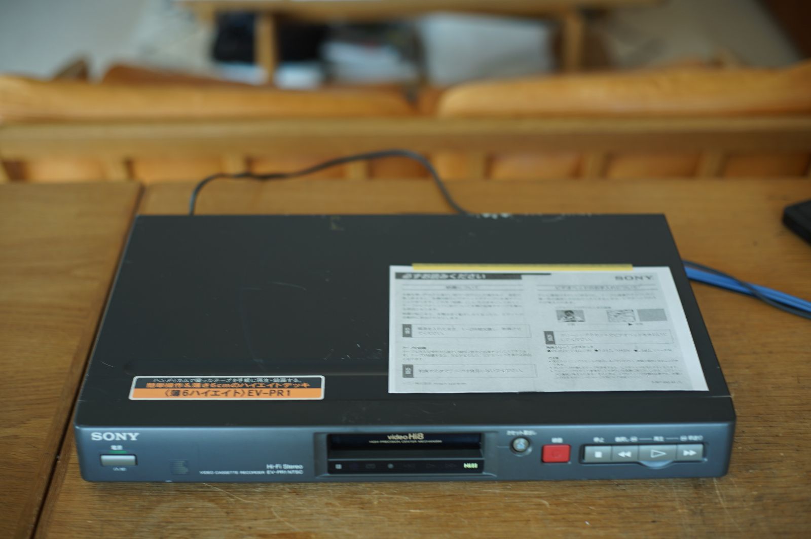 動作確認済☆ソニー EV-PR1 Hi8 ハイエイト 8ミリビデオデッキ SONY ソニー EV-PR1 Hi8 ビデオデッキ 8ミリ - メルカリ