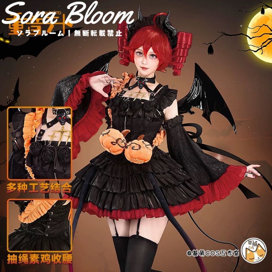 基萌 重音 テト Kasane Teto ハロウィン衣装 コスプレ衣装