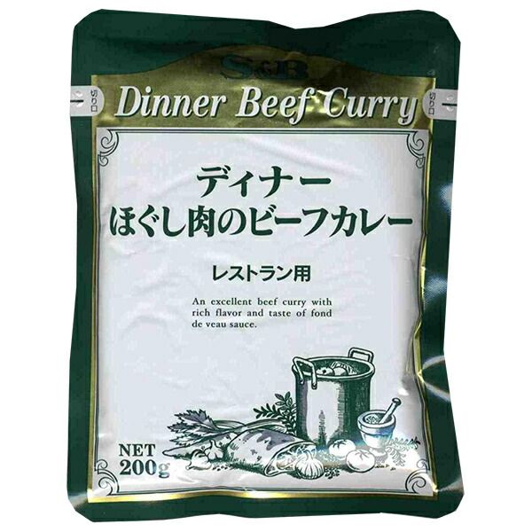 エスビー食品 レストランディナー ほぐし肉のビーフカレー 200g×30個入× 2ケース ｜ 調味料 カレー レトルト ビーフカレー