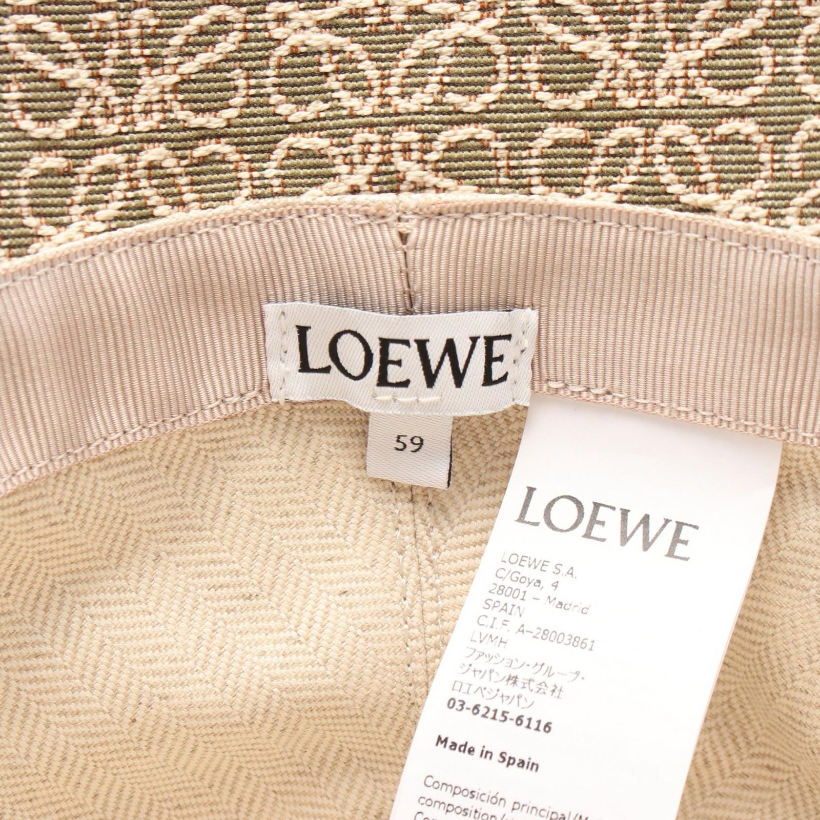 ロエベ LOEWE ハット アナグラム ジャカード K820HB1X07 ロエベ LOEWE ハット アナグラム ジャカード K820HB1X07