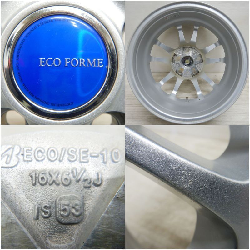 アルミホイール bridgestone ECO FORME 16インチ ４本 楽天市場】【アルミ単品4本セット】【16インチ】【BRIDGESTONE