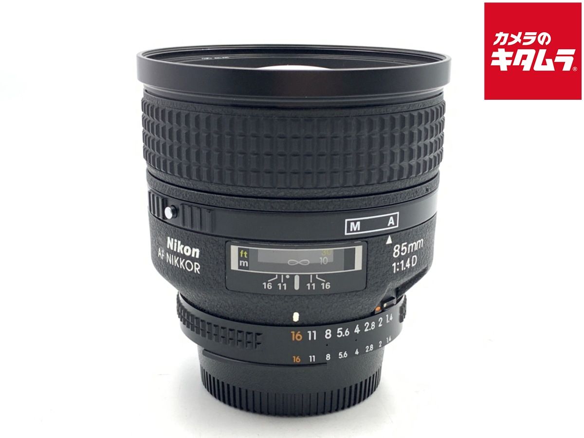 中古】 【並品】 ニコン Ai AF Nikkor 85mm F1.4D（IF） AI AF