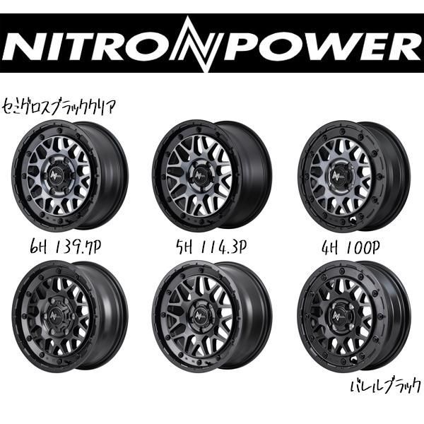 デリカD5 215/70R16 ホイールセット | BFグッドリッチ