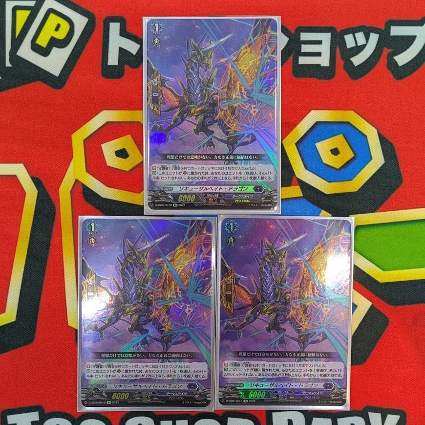 デッキ