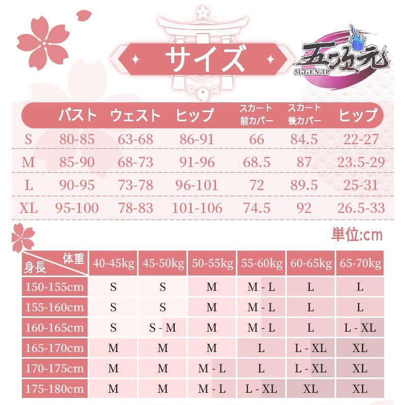BJ0908ML ハロウィン