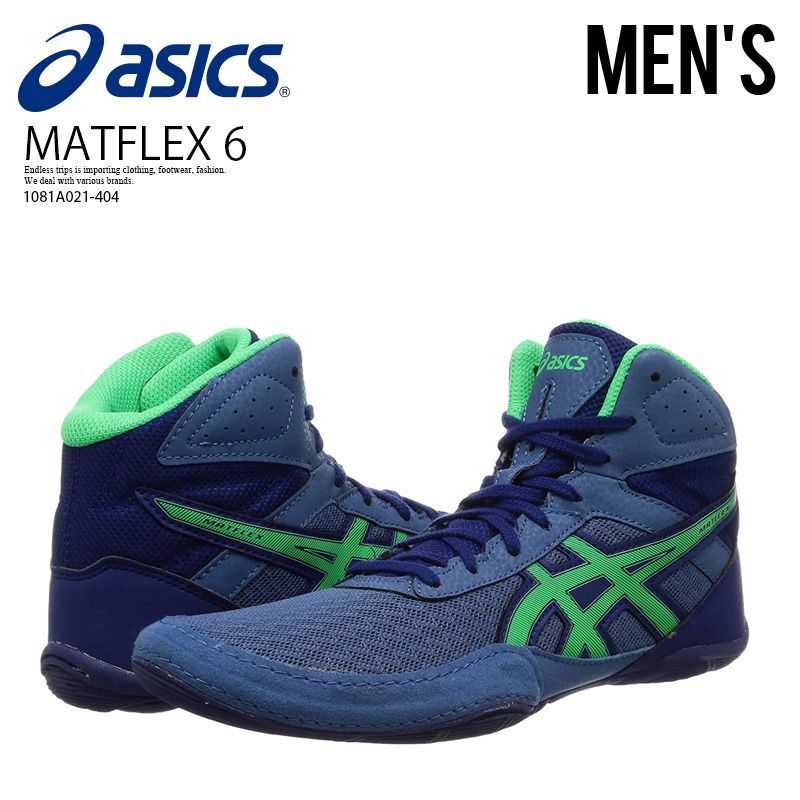 訳あり】 ASICS アシックス レスリング ボクシングシューズ MATFLEX 6