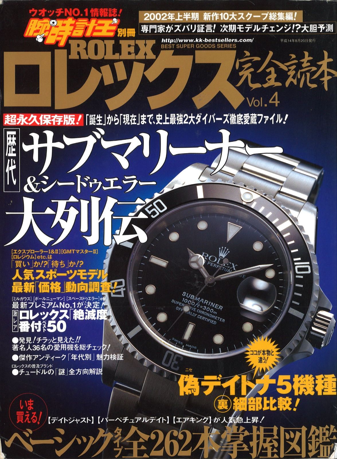 中古】 普仏戦争 籠城のパリ132日 (横浜市立大学新叢書 1) / 松井道昭