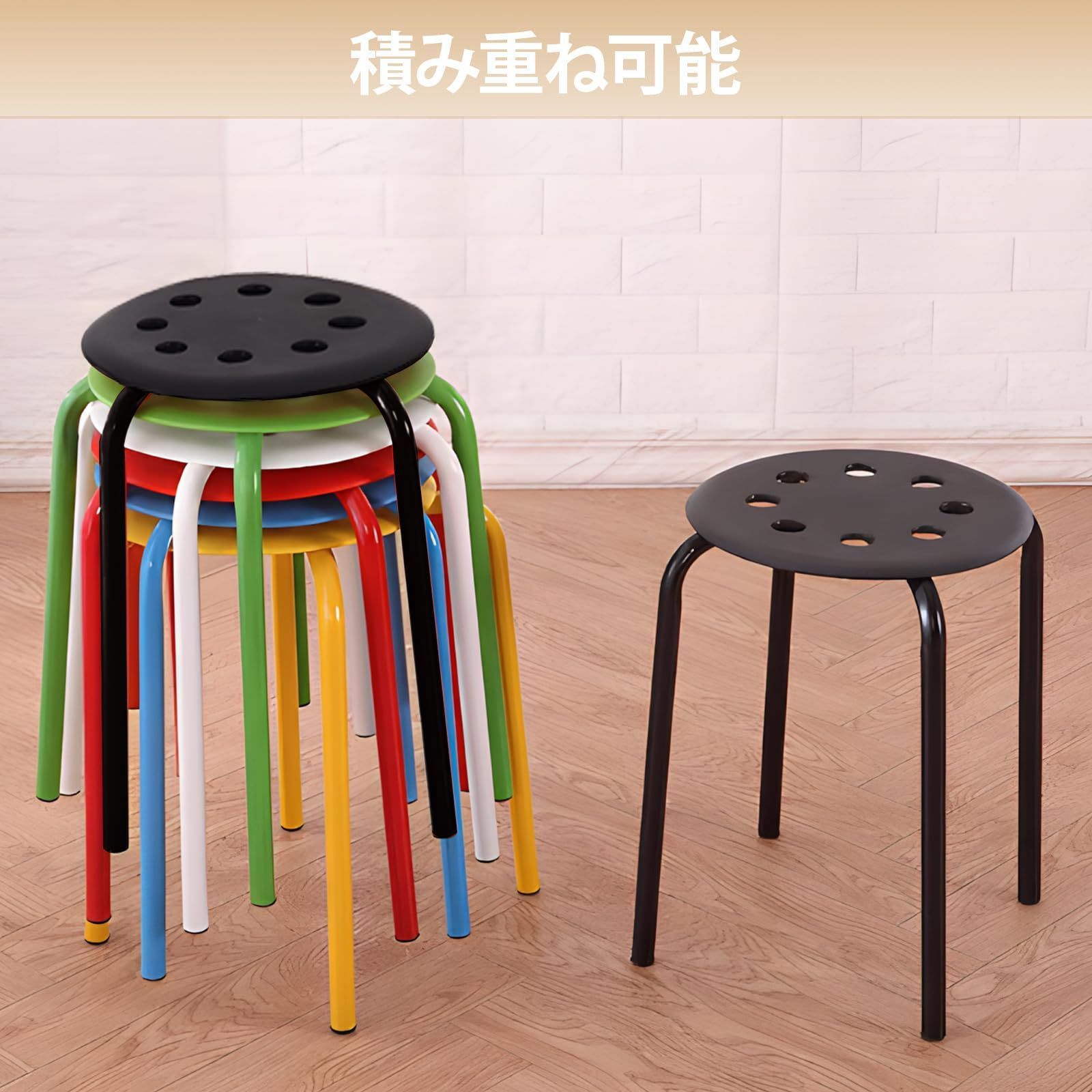 パイプスツール