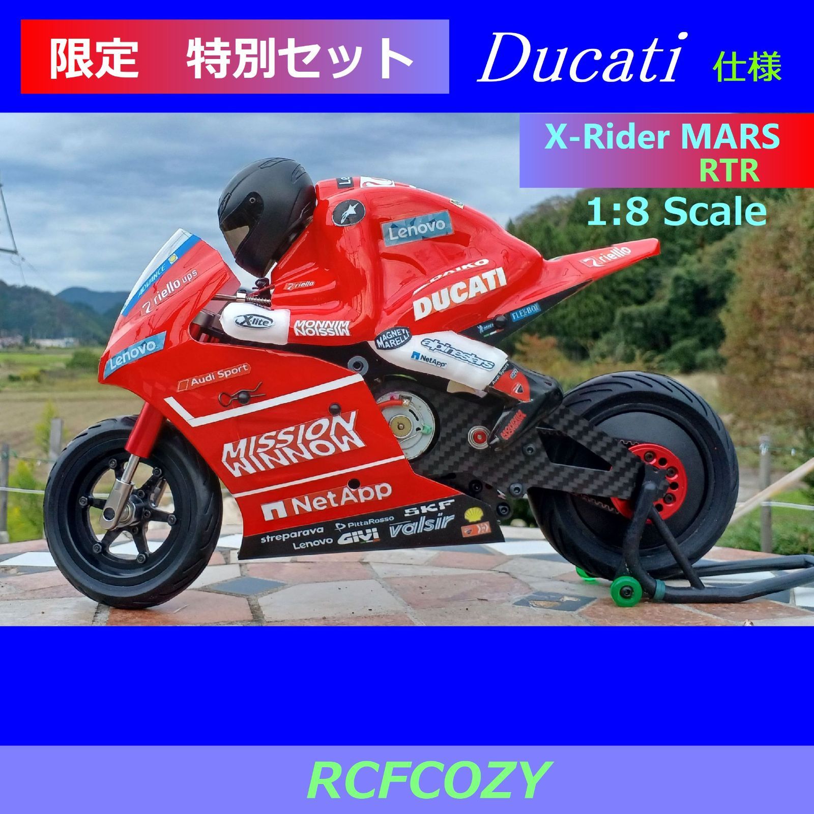 限定 特別セット XRider MARS RTR 1/8 国内発送☆強靭 カーボンシャーシ ラジコン バイク / Ducati style xrider  RC バイク レーシング - メルカリ