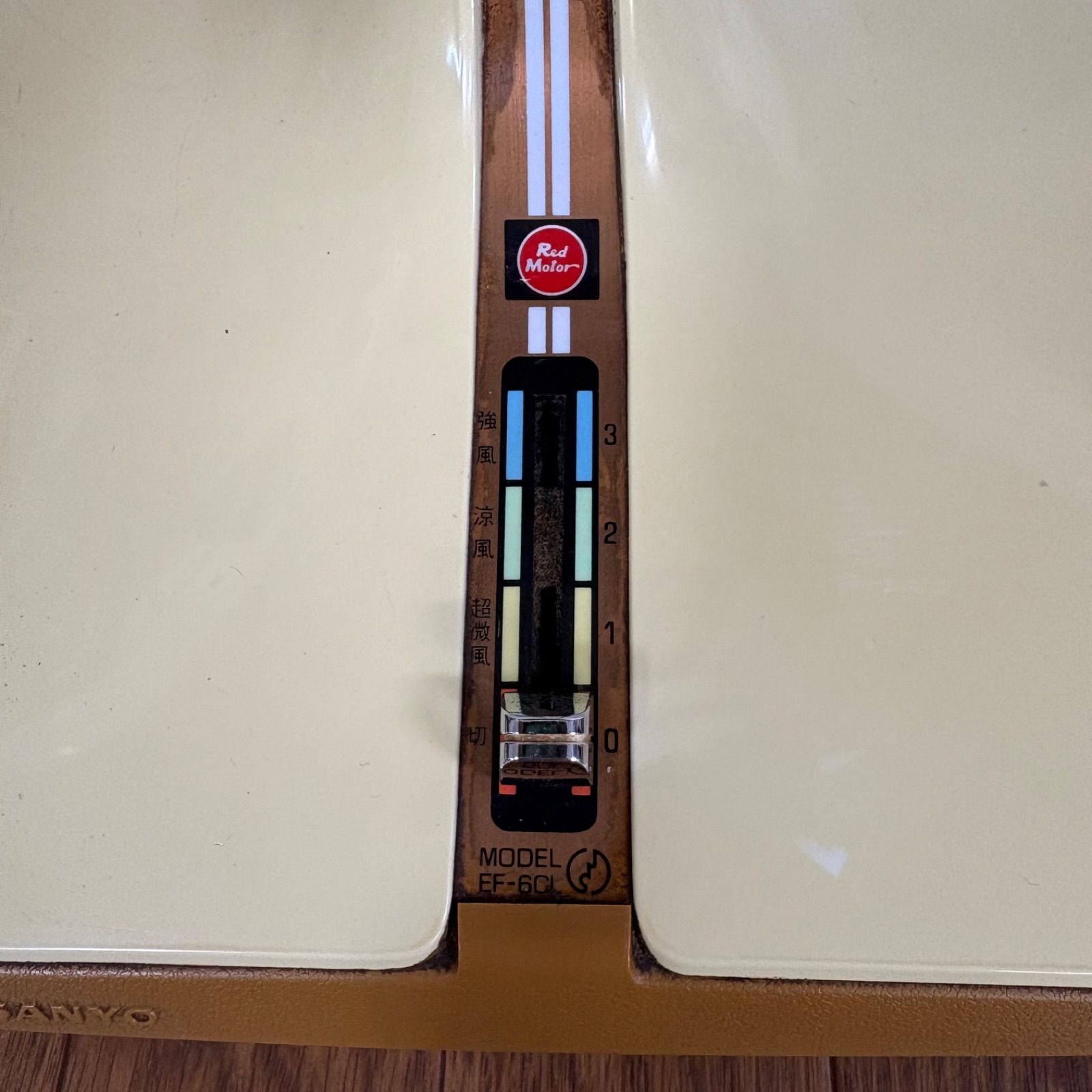 扇風機 茶色扇 SANYO 三洋電機 レトロ 希少品 Red Motor - メルカリ