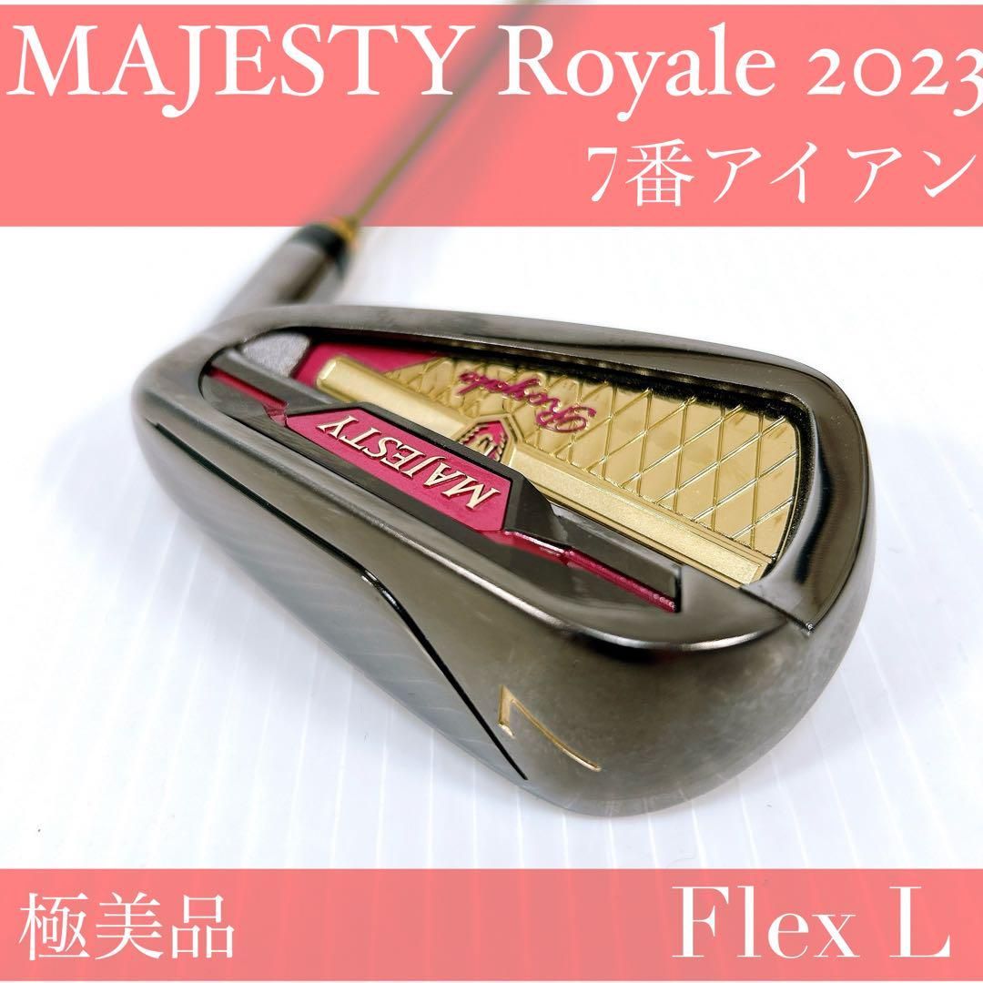 MAJESTY  2023 マジェスティ ロイヤル レディース 7番 MAJESTY ROYAL 2023 マジェスティ ロイヤル レディース 7番 - メルカリ