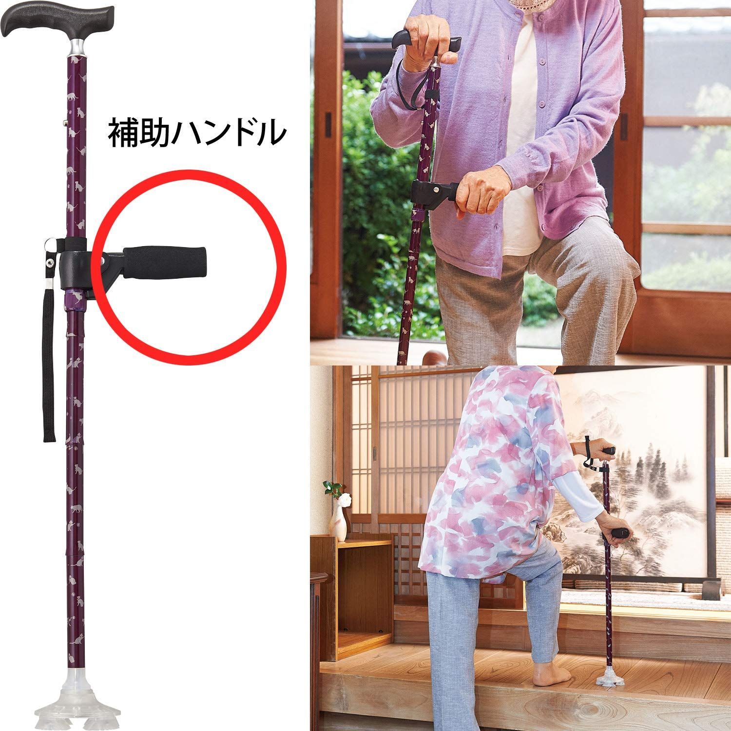 立ち座り