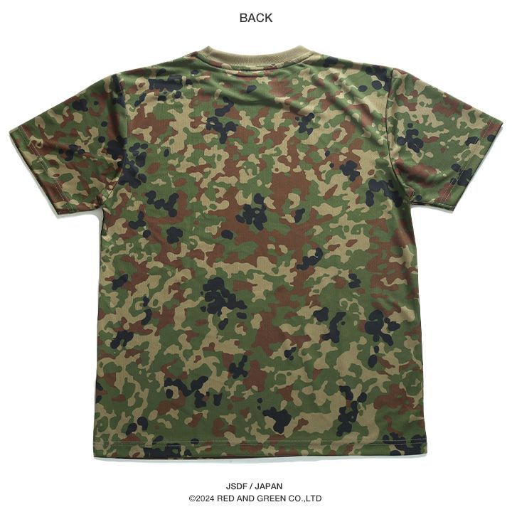 自衛隊 グッズ 陸自迷彩 メッシュTシャツ 吸水速乾 UVカット メンズ