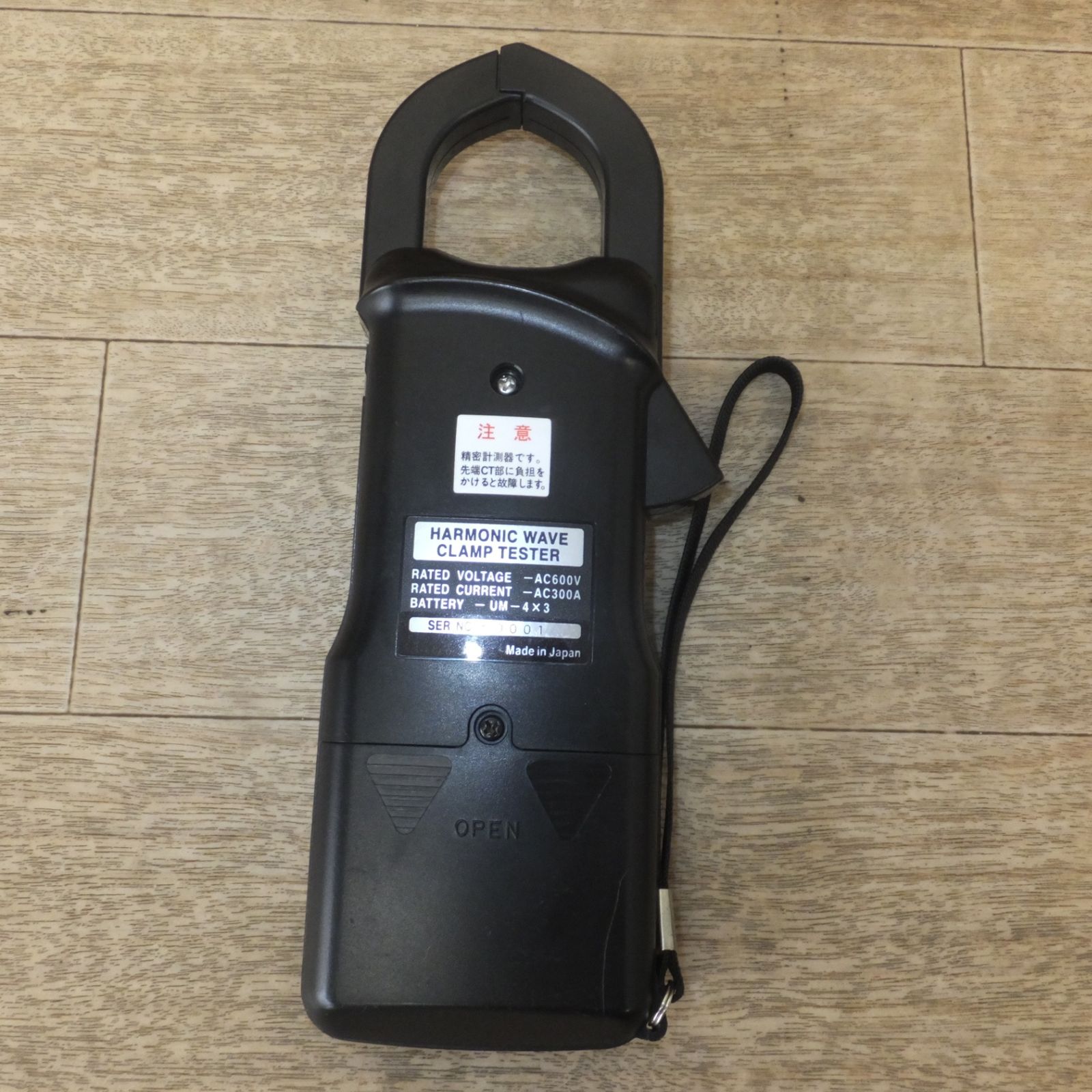 マルチ計測器