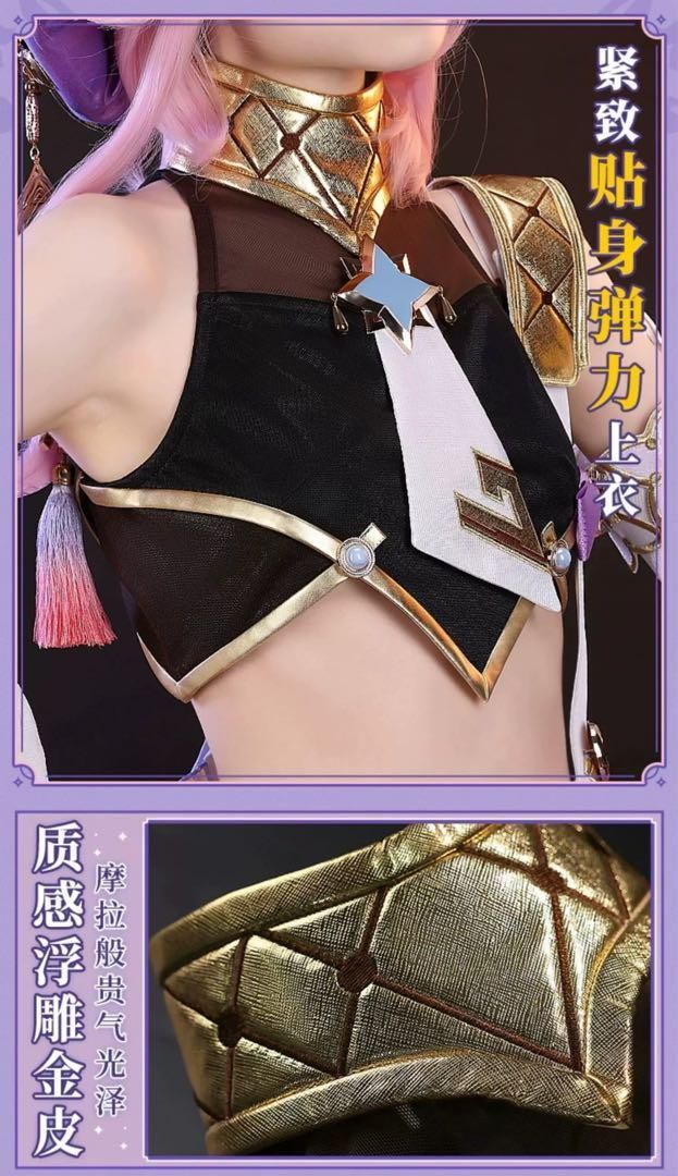 衣装 ウイッグ