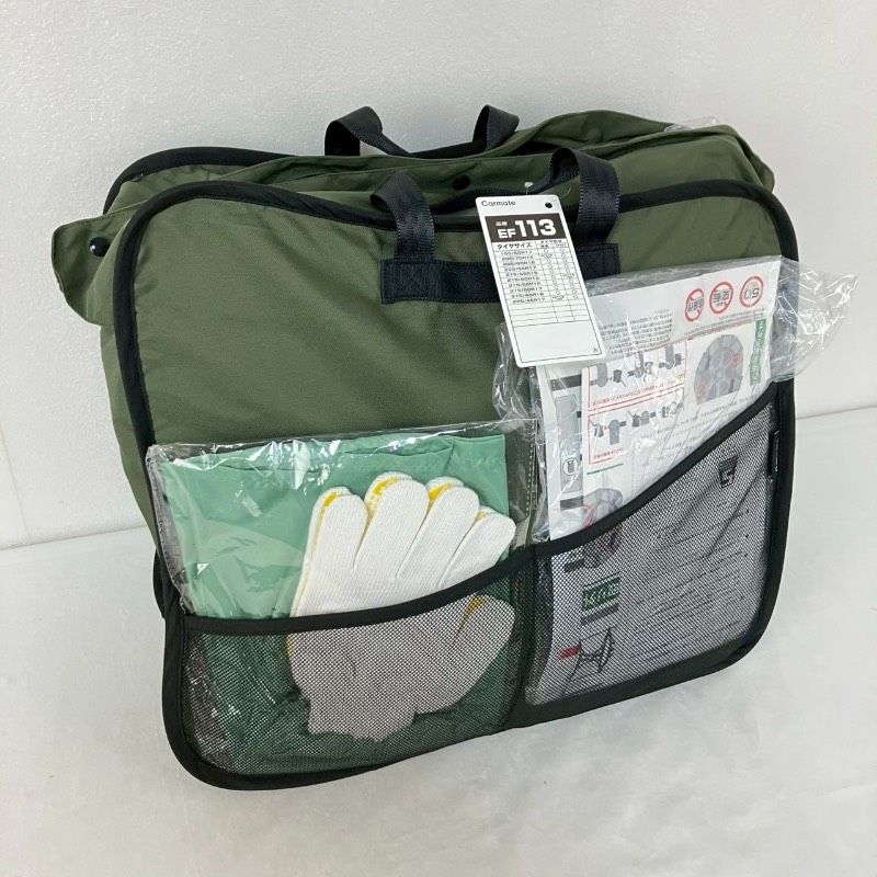 カーメイト carmate EF113 タイヤチェーン