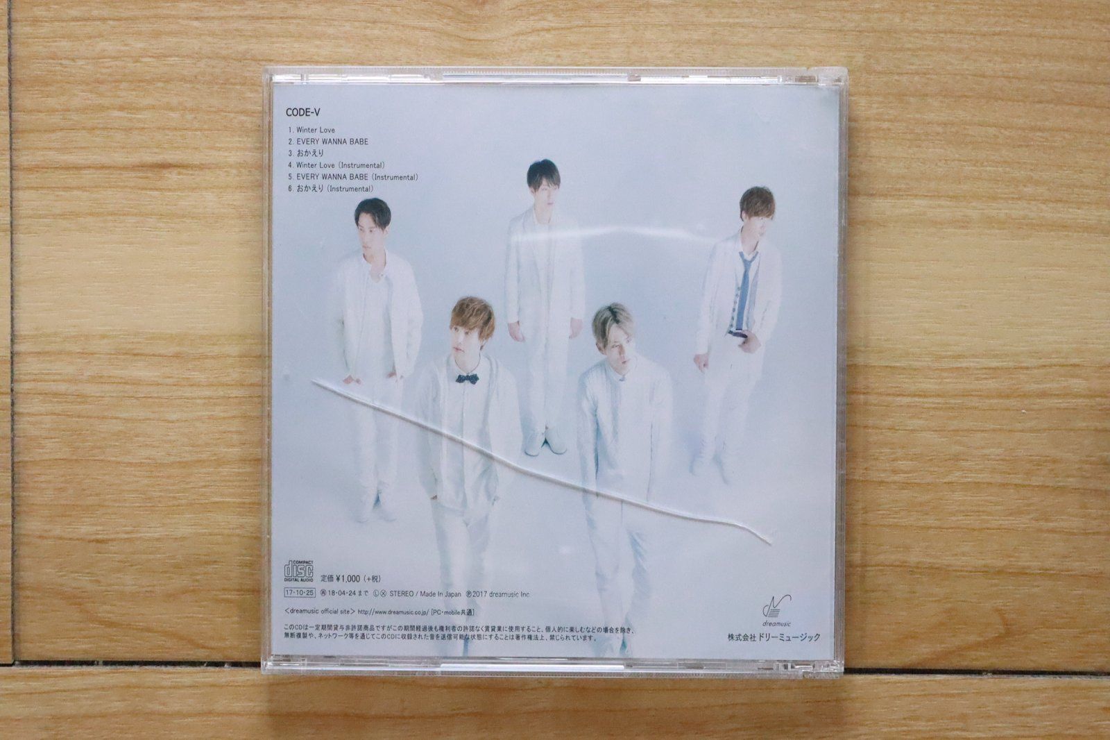国内盤CD☆コードブイ/CODE-V□ Winter Love(通常盤) 【MUCD5338 