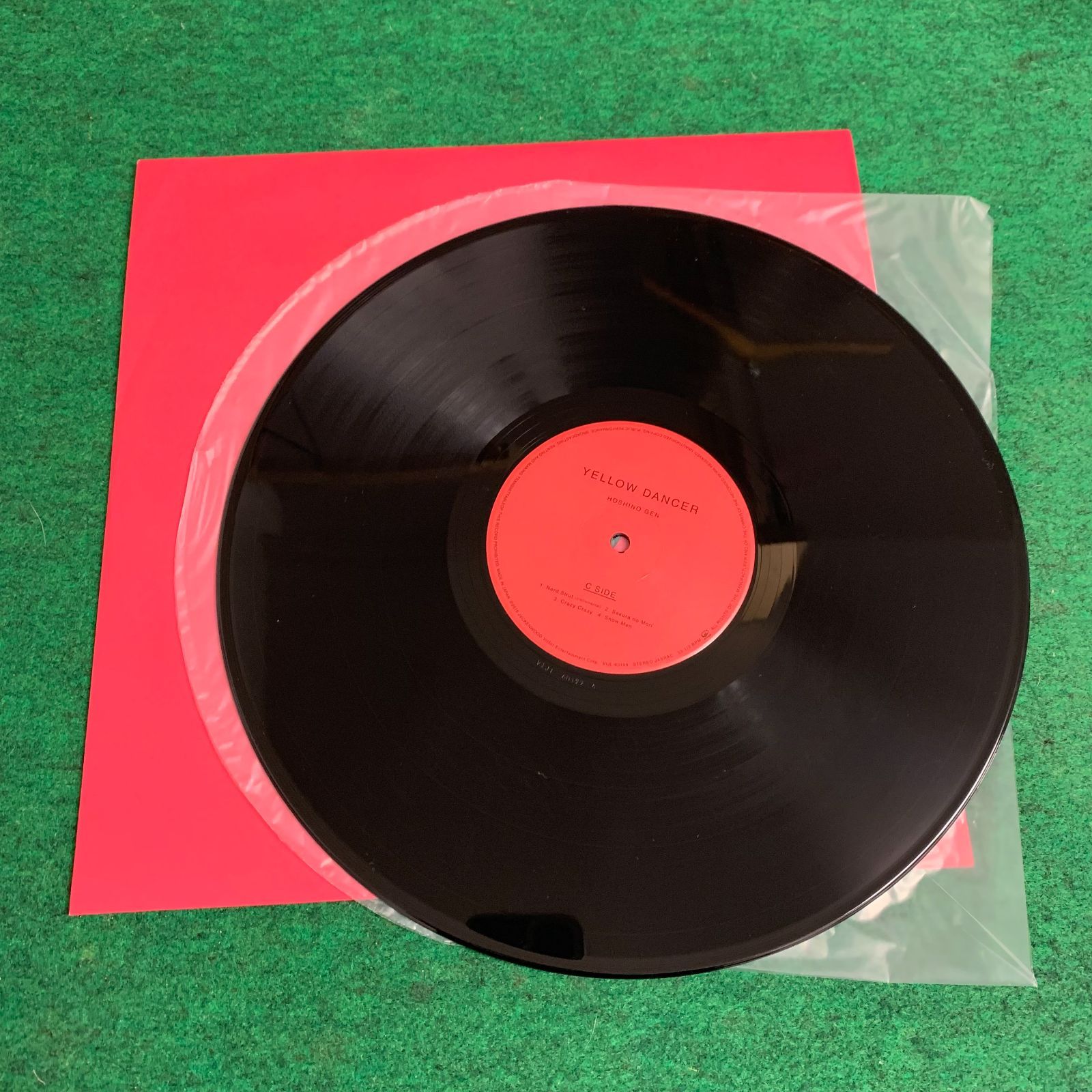 〇星野源 YELLOW DANCER POP VIRUS アナログLP レコード 2セット