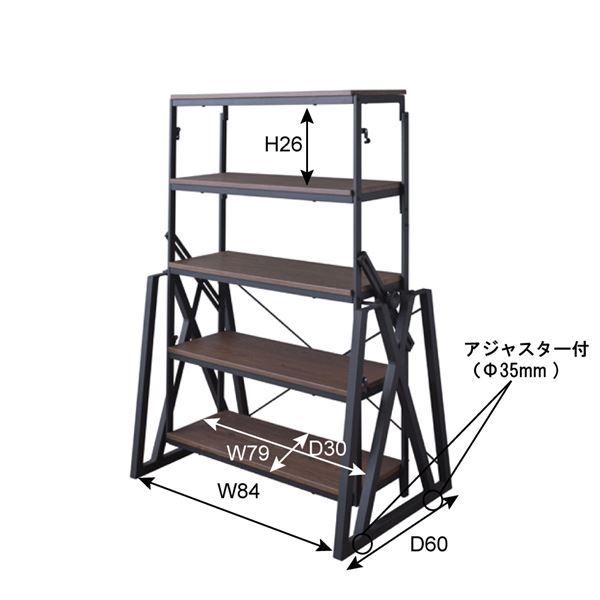 ムービングシェルフテーブル 約W181×D60～150×H133～72cm ブラ - メルカリ