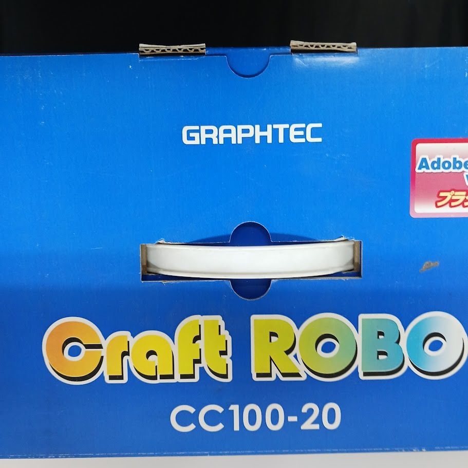 GRAPHTEC クラフトロボ カッティングマシーン CC100-20 - メルカリ