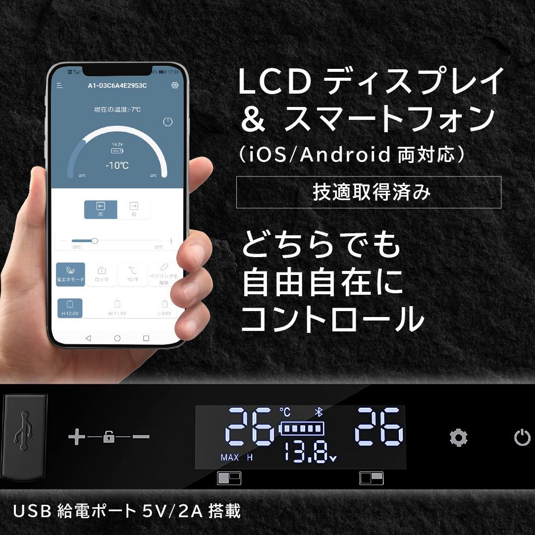 ポータブル 車載 冷凍 冷蔵庫 35L 【 2室独立温度制御 】【 バッテリー