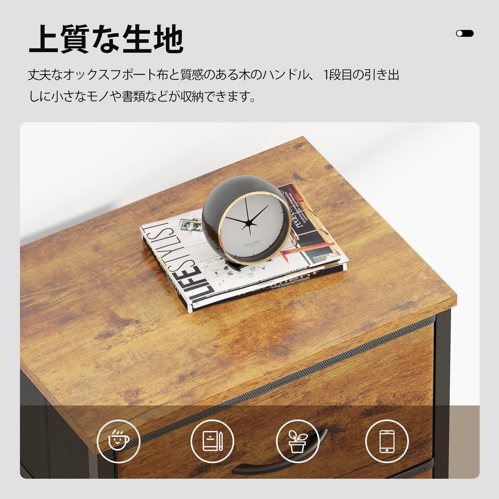 脱衣所収納 ピンテージ