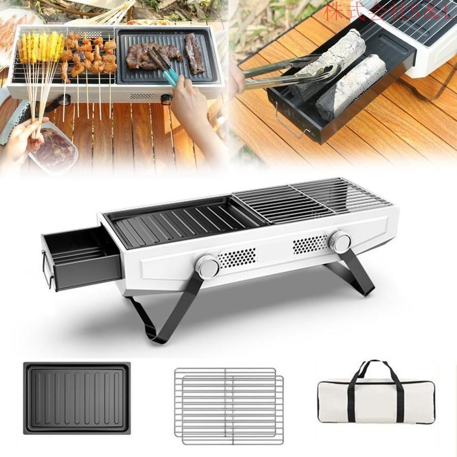 バーベキューコンロキャンプbbqグリル卓上炉端グリルコンパクトキャンプ炭BBQグリルS＆L焚き火台3~7人鉄板付き網付き収納袋付き持ち運びチ