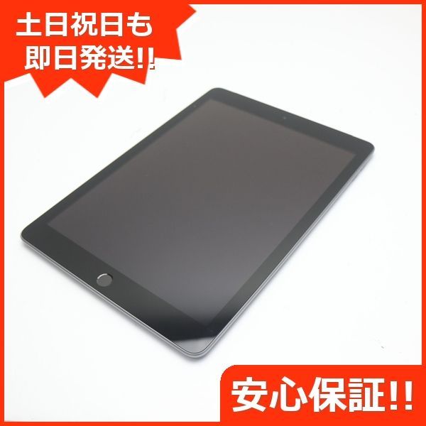 新品同様 SIMフリー iPad 第6世代 128GB スペースグレイ タブレット 白