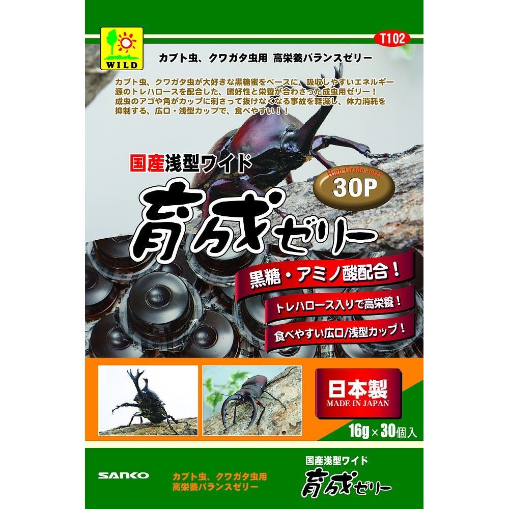 まとめ買い 三晃商会 国産 浅型ワイド育成ゼリー 16g×30個 昆虫用フード ×10セット