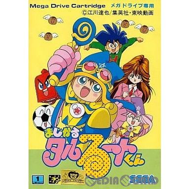 メガドライブ ソフト まじかる☆タルるートくん(ROMカートリッジ/ロムカセット) セガ メガドライブ ソフト まじかる☆タルるートくん(ROMカートリッジ