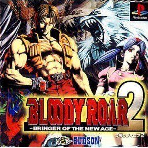 【中古】 ブラッディロア2 ブラッディロア2(中古品) - メルカリ